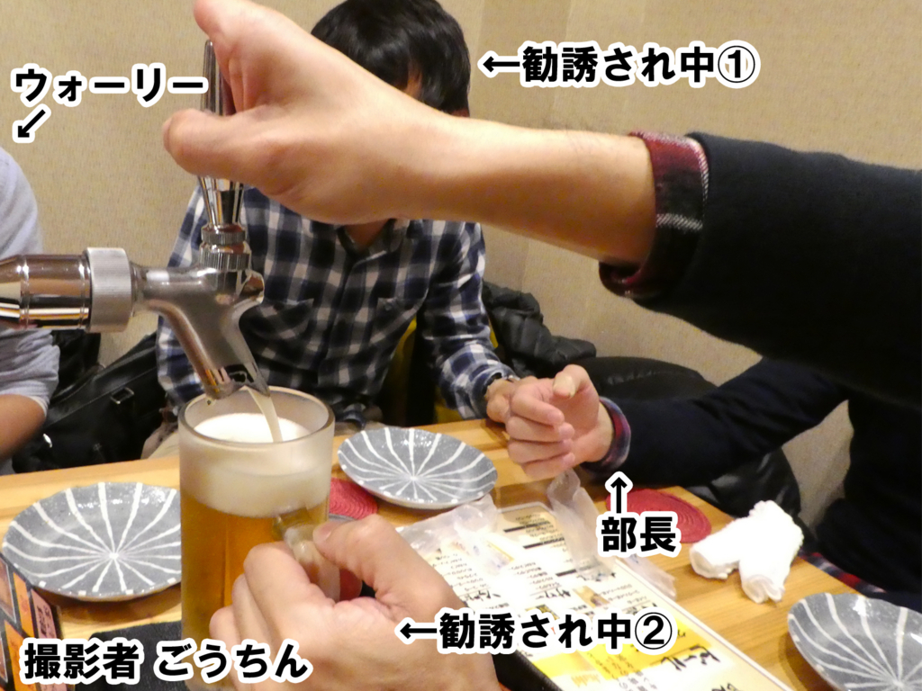 みずほ部