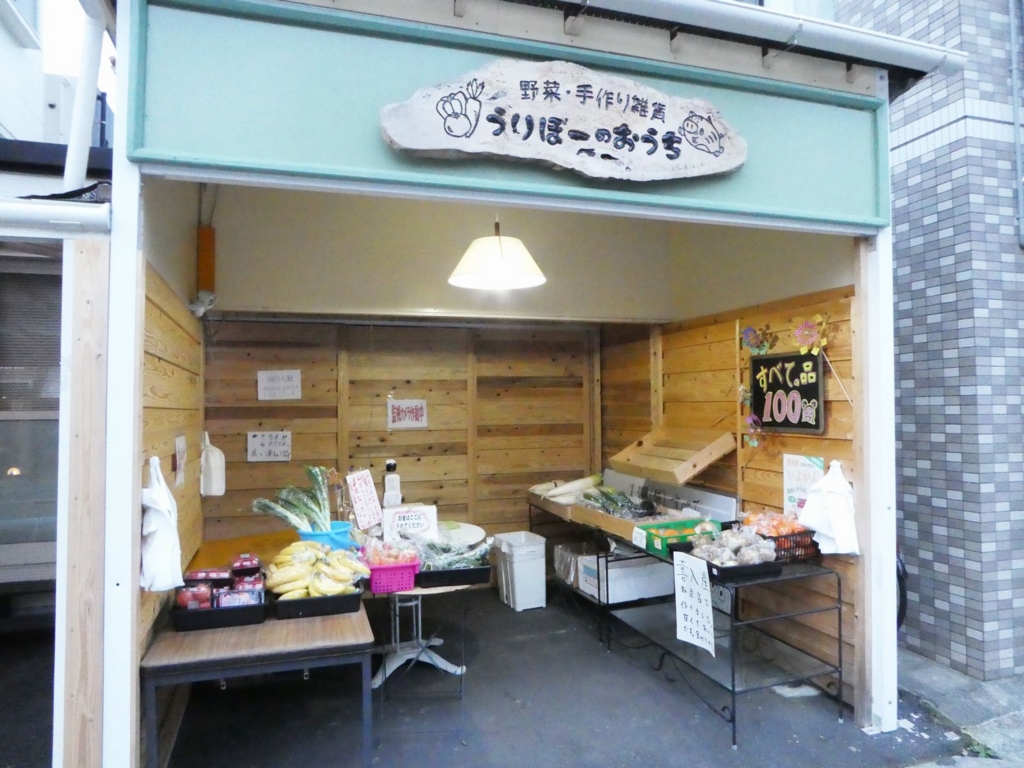 みずほ通り