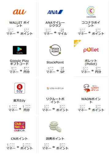 f:id:mizuhosakura555:20180406104246j:plain f:id:mizuhosakura555:20180406104246j:plain