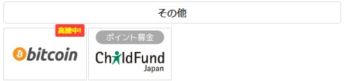 f:id:mizuhosakura555:20180502140259j:plain f:id:mizuhosakura555:20180502140259j:plain