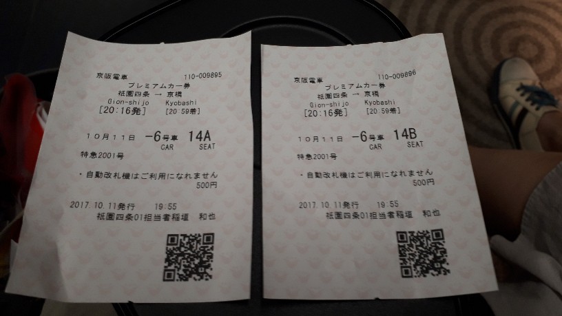 f:id:mizuhosakura555:20180508185830j:plain f:id:mizuhosakura555:20180508185830j:plain