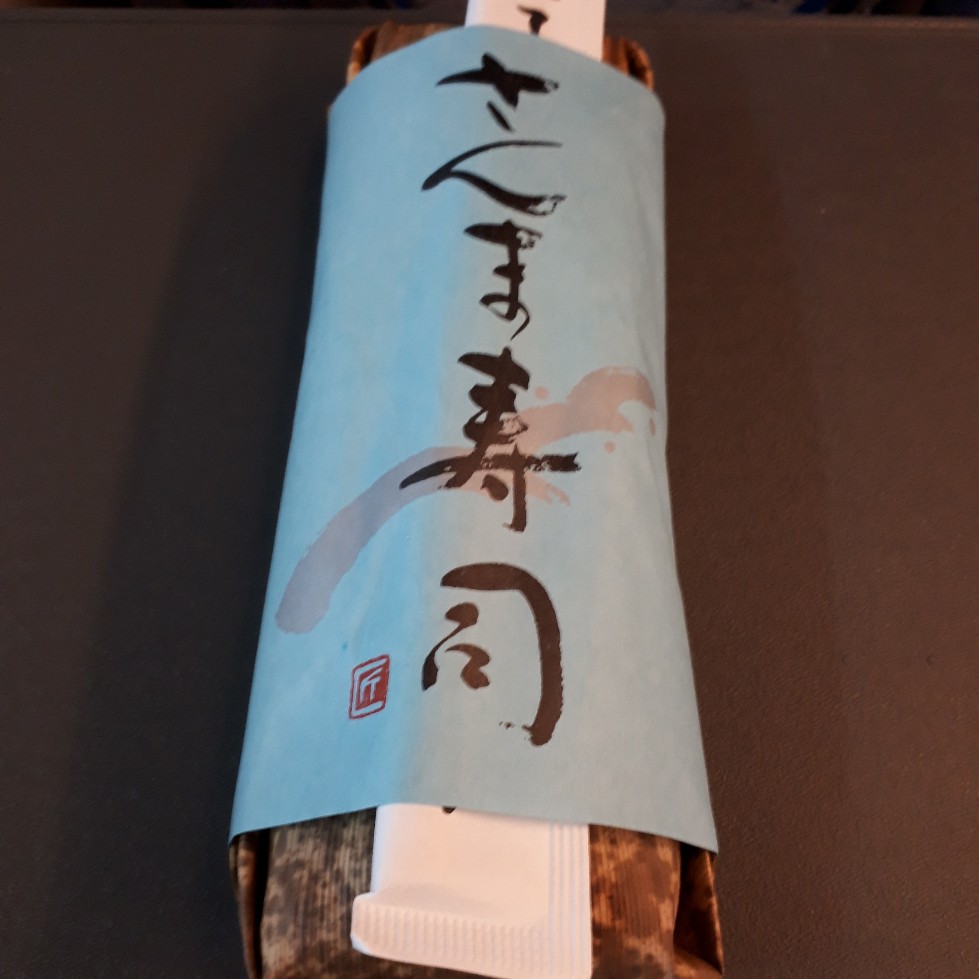 f:id:mizuhosakura555:20180608105146j:plain f:id:mizuhosakura555:20180608105146j:plain