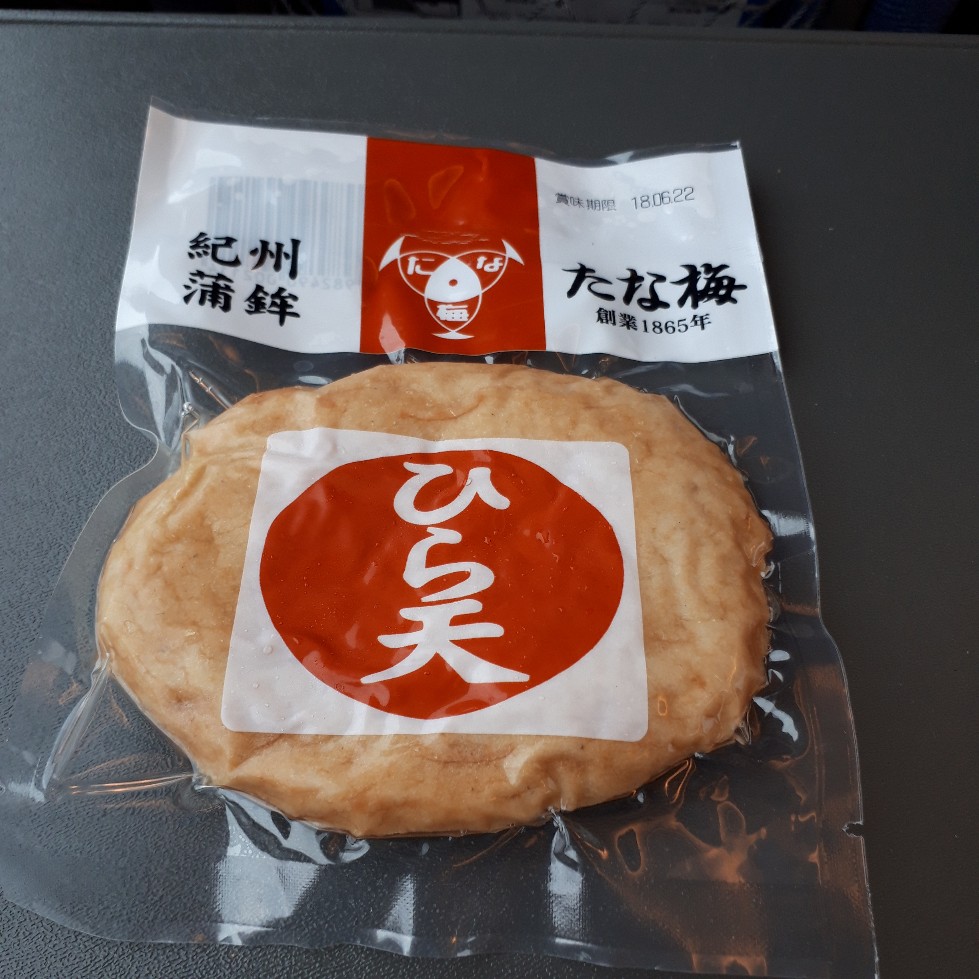 f:id:mizuhosakura555:20180608105426j:plain f:id:mizuhosakura555:20180608105426j:plain