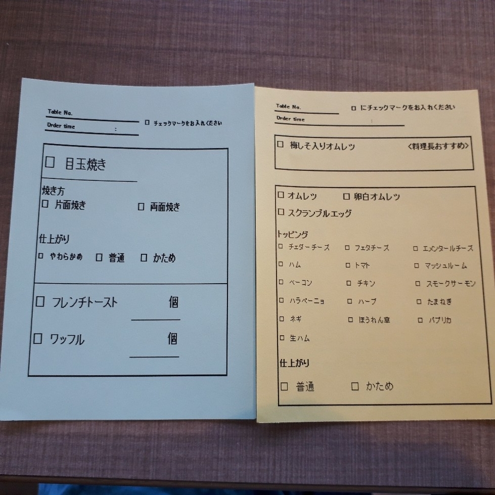 f:id:mizuhosakura555:20180609142255j:plain f:id:mizuhosakura555:20180609142255j:plain