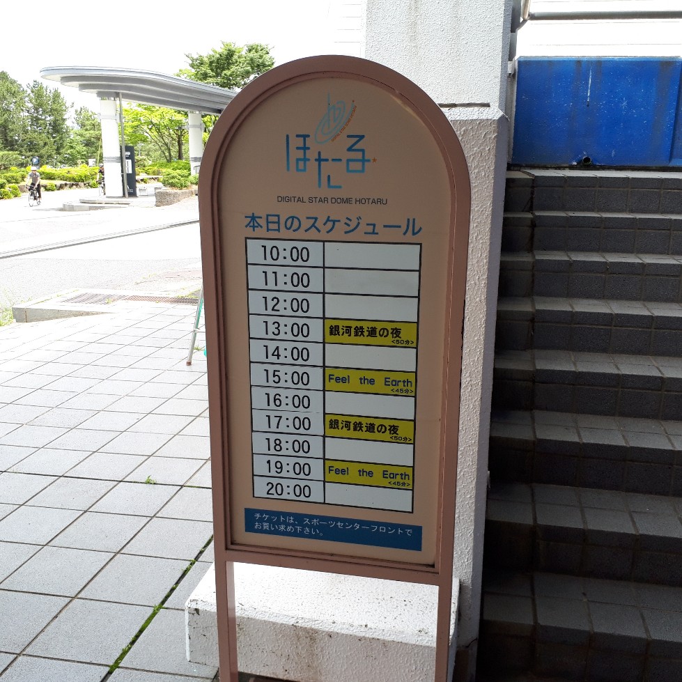 f:id:mizuhosakura555:20180609190856j:plain f:id:mizuhosakura555:20180609190856j:plain