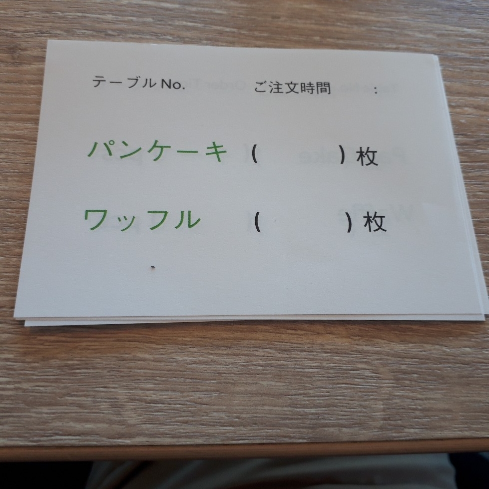 f:id:mizuhosakura555:20180609225140j:plain f:id:mizuhosakura555:20180609225140j:plain