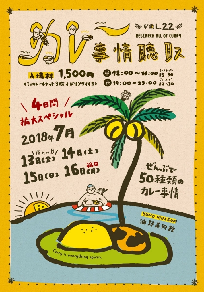 f:id:mizuhosakura555:20180627203035j:plain f:id:mizuhosakura555:20180627203035j:plain