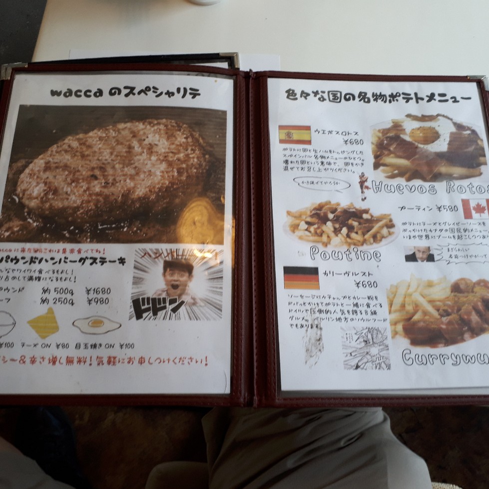 f:id:mizuhosakura555:20180629145651j:plain