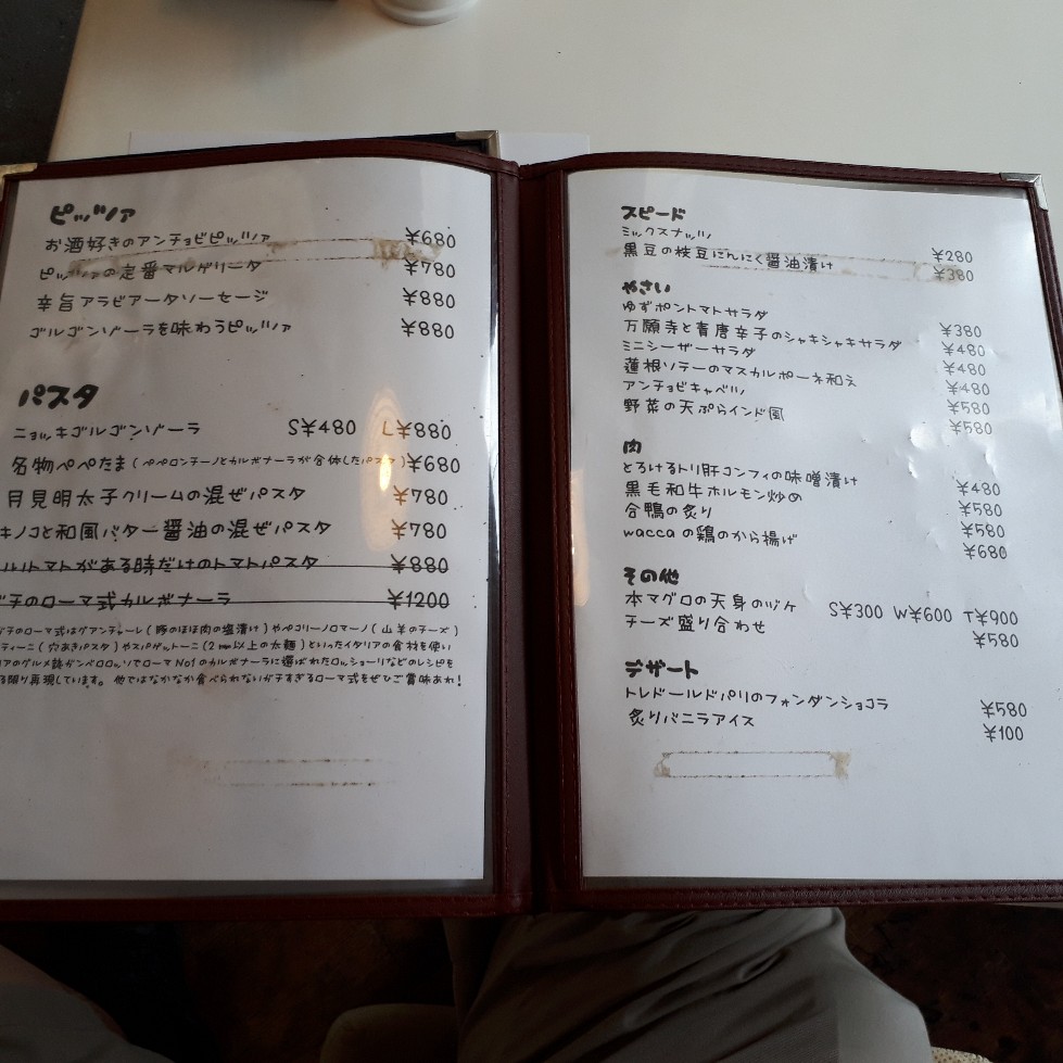 f:id:mizuhosakura555:20180629145707j:plain f:id:mizuhosakura555:20180629145707j:plain