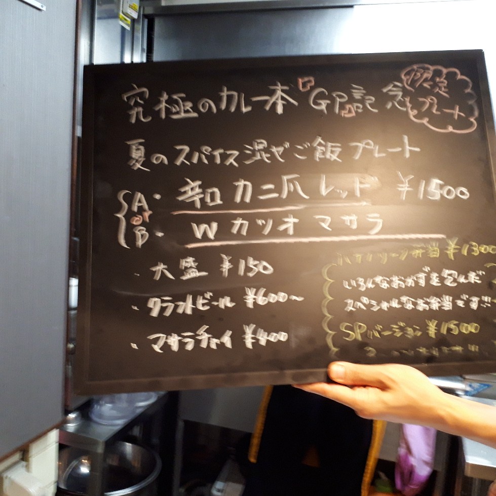 f:id:mizuhosakura555:20180712143324j:plain f:id:mizuhosakura555:20180712143324j:plain