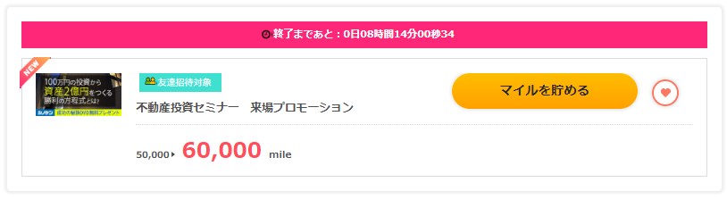 f:id:mizuhosakura555:20180712154612j:plain