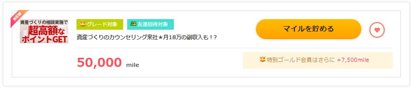 f:id:mizuhosakura555:20180712154940j:plain f:id:mizuhosakura555:20180712154940j:plain