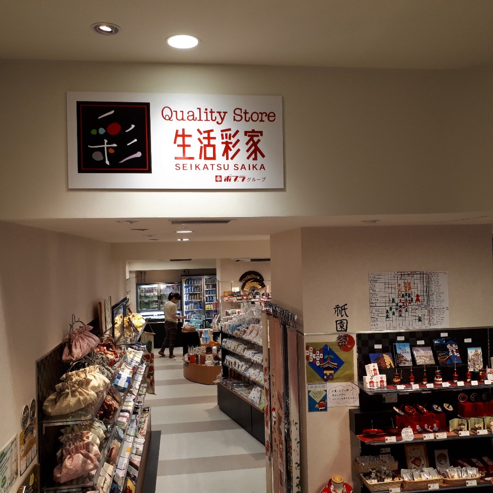 f:id:mizuhosakura555:20180713141444j:plain f:id:mizuhosakura555:20180713141444j:plain