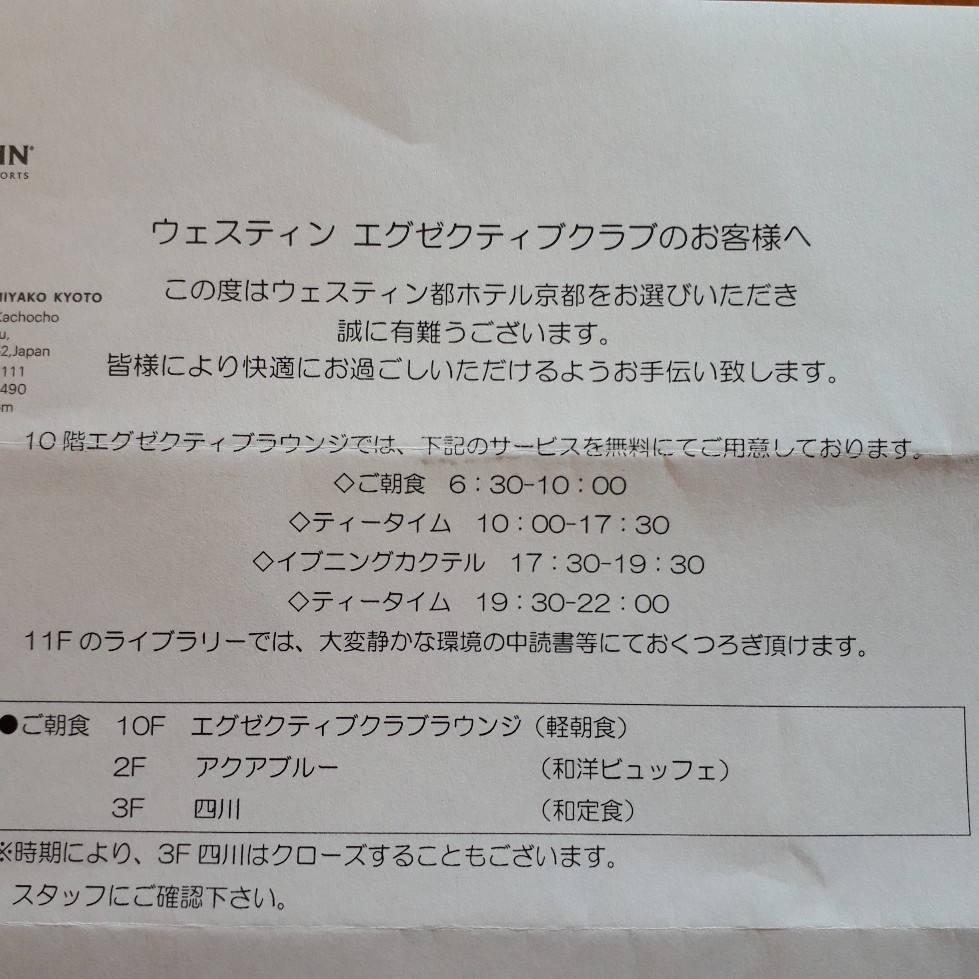 f:id:mizuhosakura555:20180713160929j:plain f:id:mizuhosakura555:20180713160929j:plain