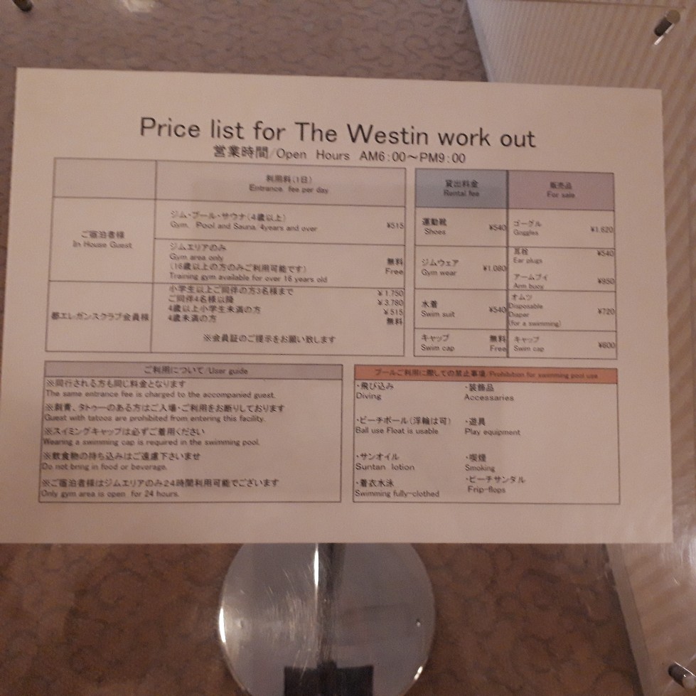 f:id:mizuhosakura555:20180713162547j:plain f:id:mizuhosakura555:20180713162547j:plain