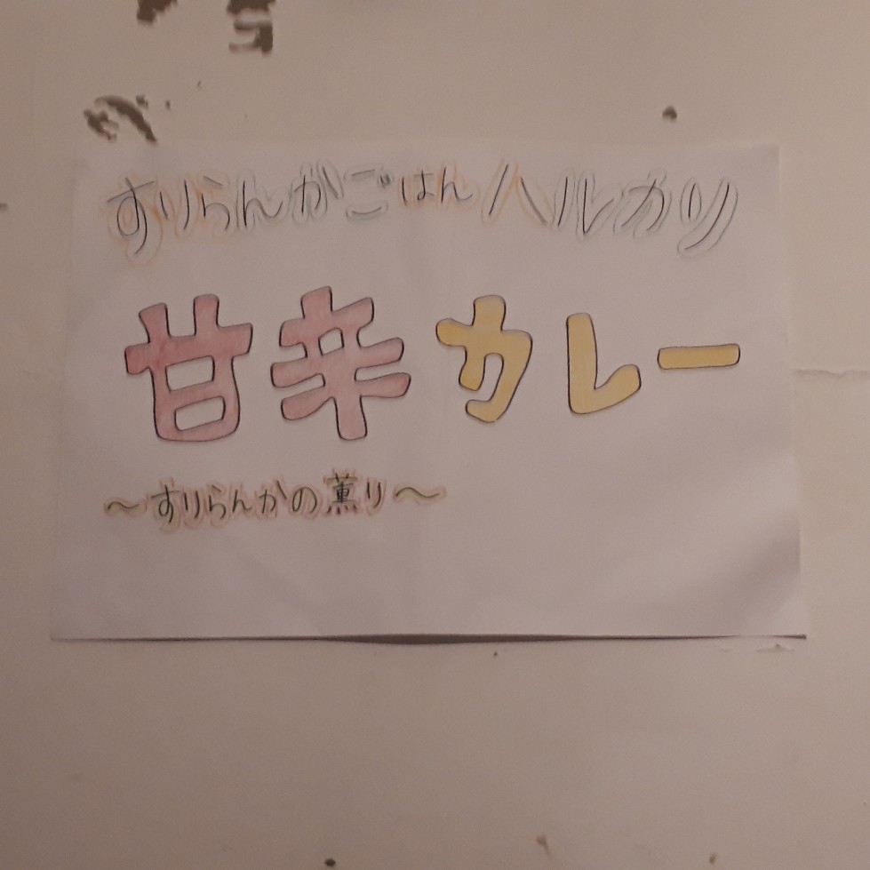 f:id:mizuhosakura555:20180713234058j:plain f:id:mizuhosakura555:20180713234058j:plain