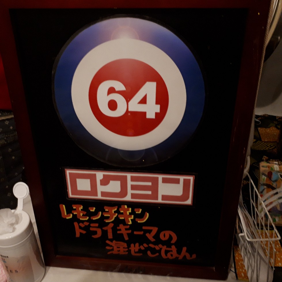 f:id:mizuhosakura555:20180713234213j:plain f:id:mizuhosakura555:20180713234213j:plain