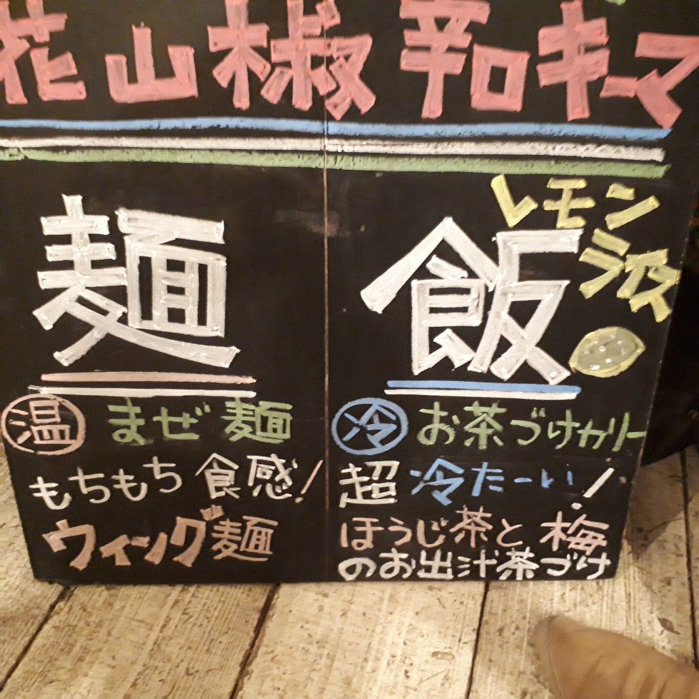 f:id:mizuhosakura555:20180713234458j:plain f:id:mizuhosakura555:20180713234458j:plain