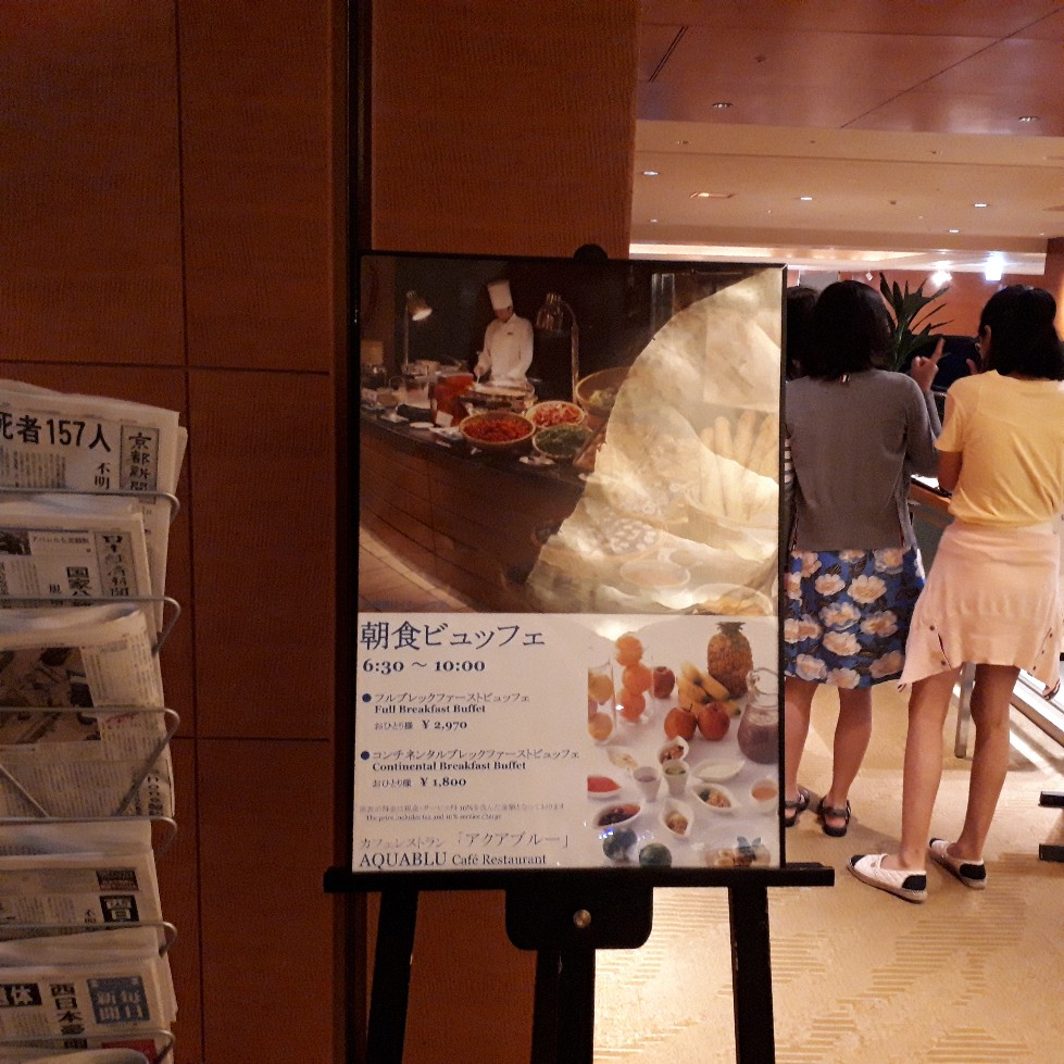 f:id:mizuhosakura555:20180714012513j:plain f:id:mizuhosakura555:20180714012513j:plain