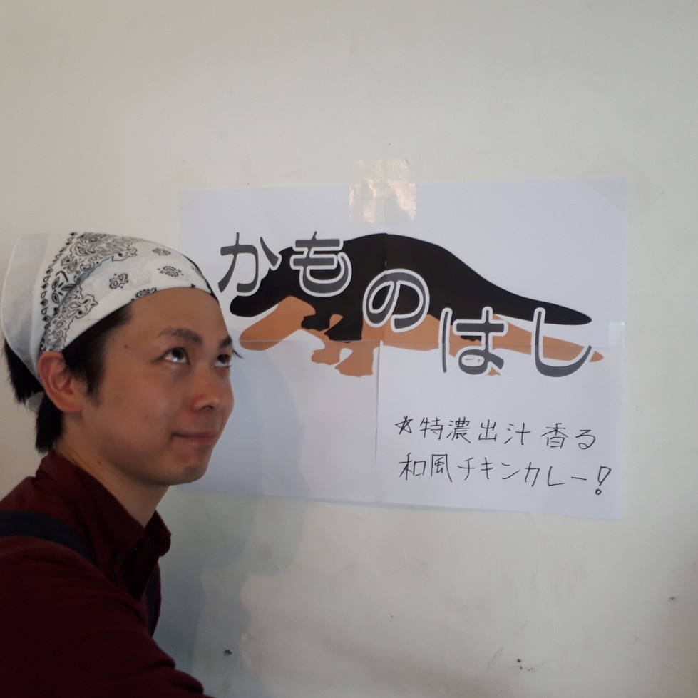 f:id:mizuhosakura555:20180714151442j:plain f:id:mizuhosakura555:20180714151442j:plain