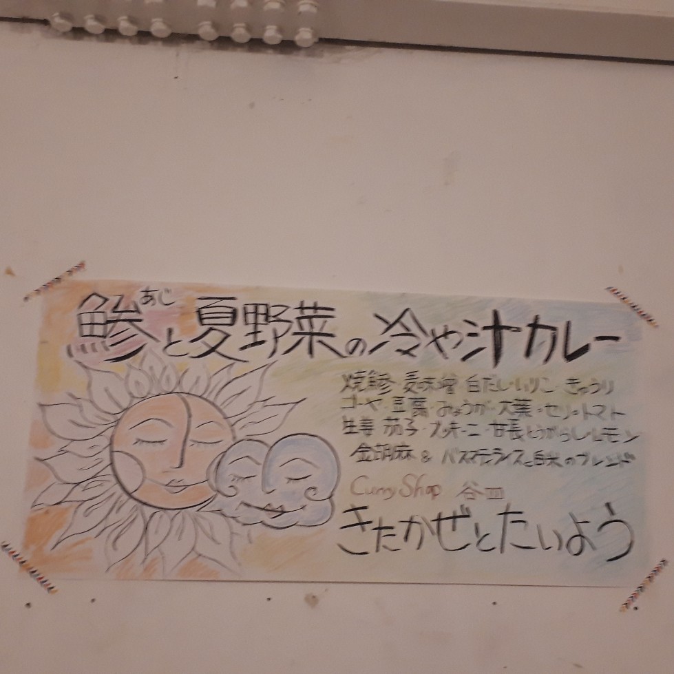 f:id:mizuhosakura555:20180714213401j:plain f:id:mizuhosakura555:20180714213401j:plain