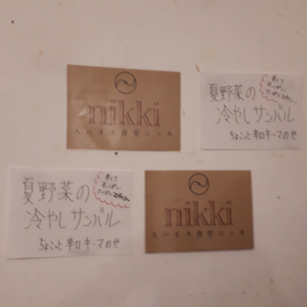 f:id:mizuhosakura555:20180714213511j:plain f:id:mizuhosakura555:20180714213511j:plain