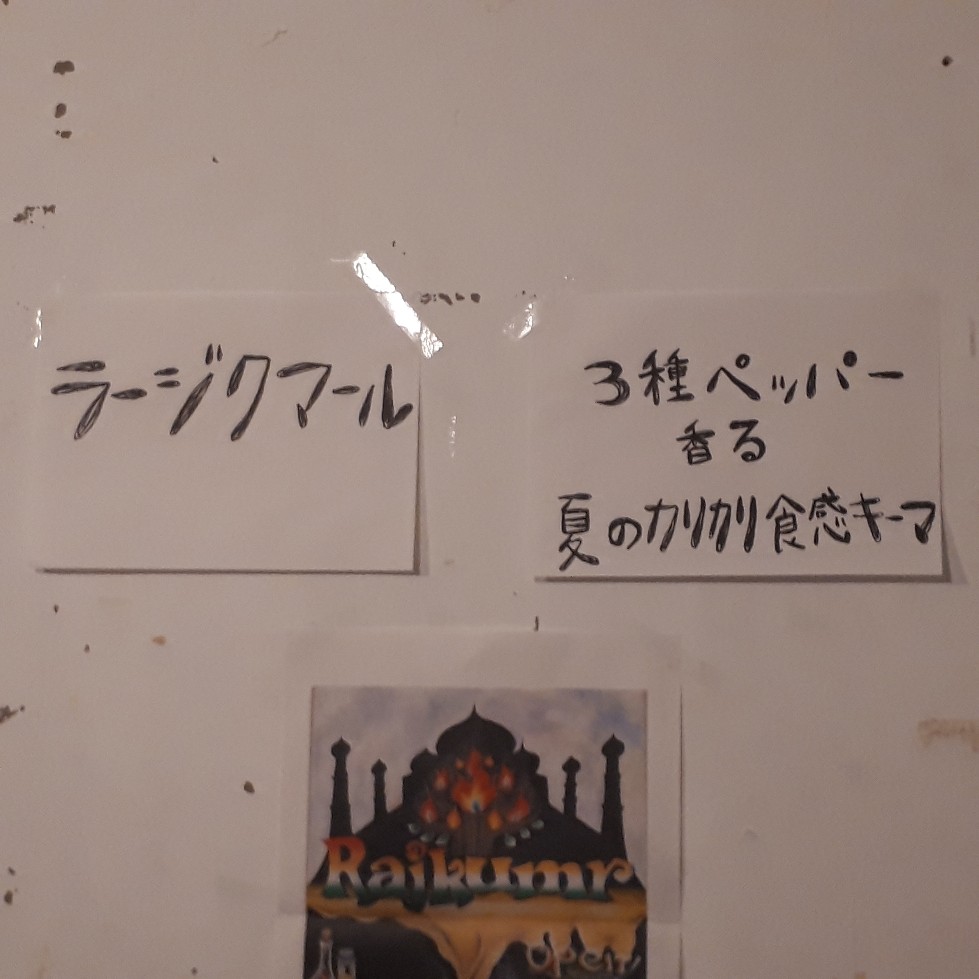 f:id:mizuhosakura555:20180714213611j:plain f:id:mizuhosakura555:20180714213611j:plain