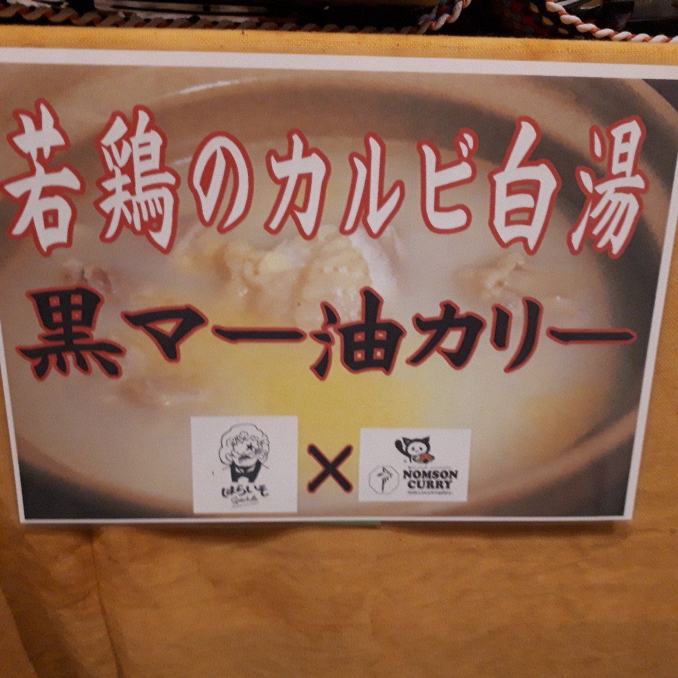 f:id:mizuhosakura555:20180715211155j:plain f:id:mizuhosakura555:20180715211155j:plain