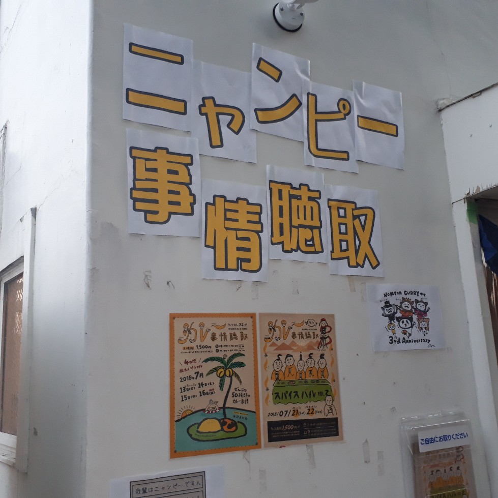 f:id:mizuhosakura555:20180715213442j:plain f:id:mizuhosakura555:20180715213442j:plain