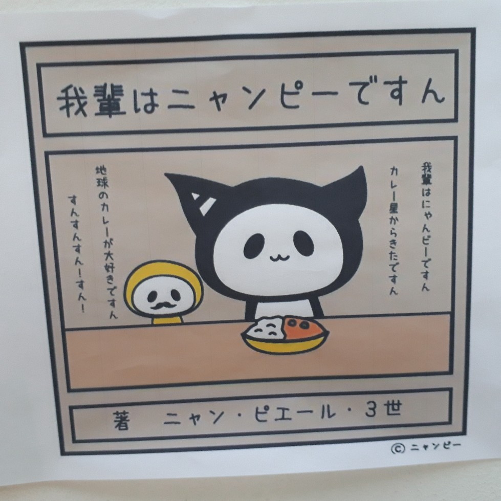 f:id:mizuhosakura555:20180715213525j:plain f:id:mizuhosakura555:20180715213525j:plain