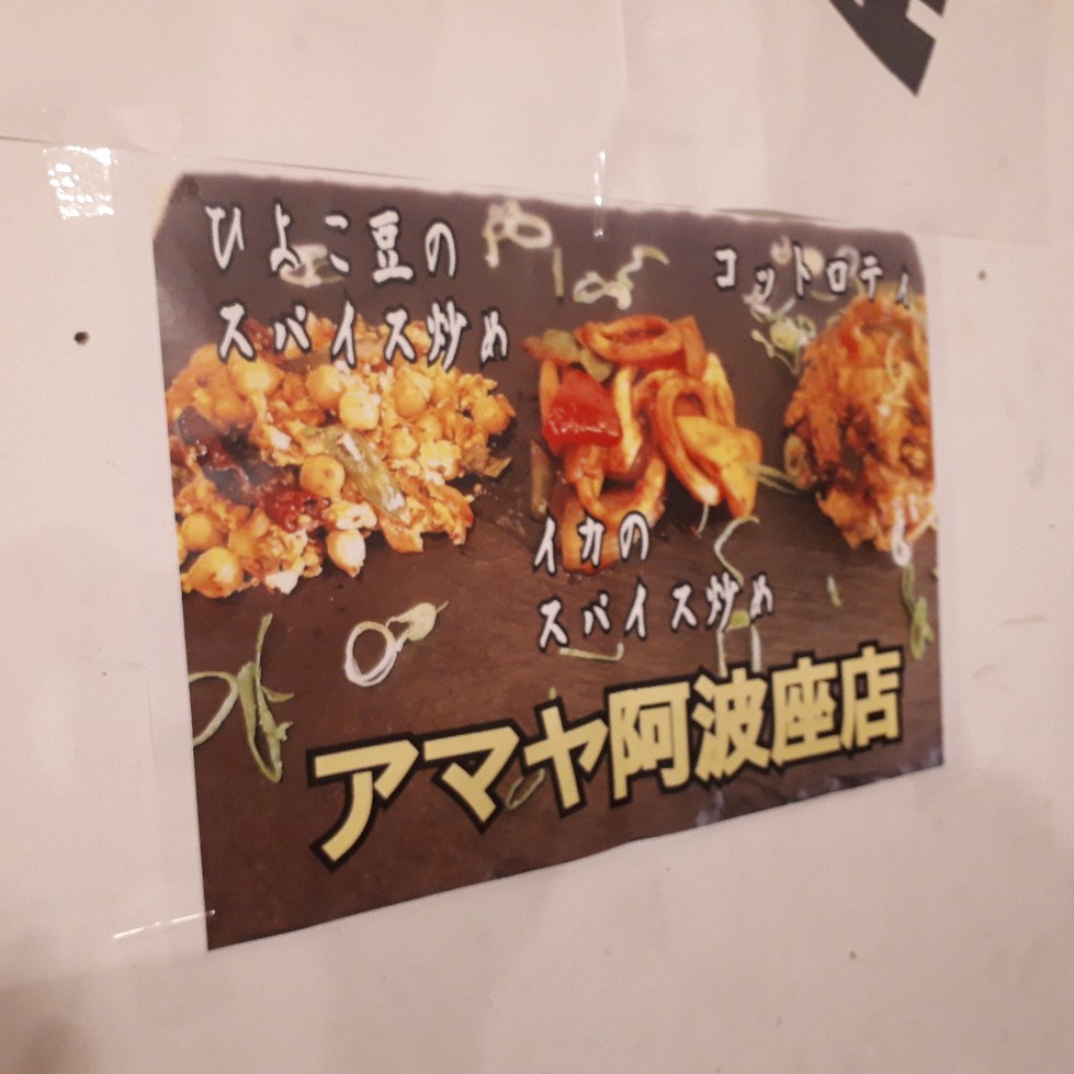 f:id:mizuhosakura555:20180723202239j:plain f:id:mizuhosakura555:20180723202239j:plain