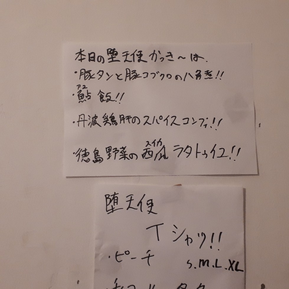 f:id:mizuhosakura555:20180723213622j:plain f:id:mizuhosakura555:20180723213622j:plain