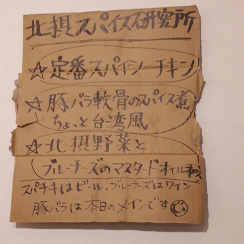 f:id:mizuhosakura555:20180723215257j:plain f:id:mizuhosakura555:20180723215257j:plain