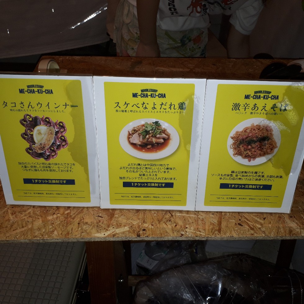 f:id:mizuhosakura555:20180723225827j:plain f:id:mizuhosakura555:20180723225827j:plain