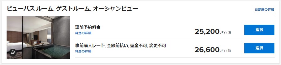 f:id:mizuhosakura555:20180730202424j:plain f:id:mizuhosakura555:20180730202424j:plain
