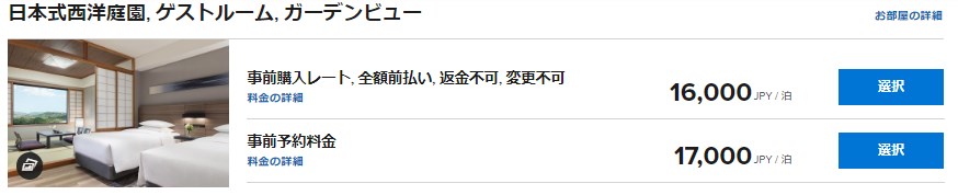 f:id:mizuhosakura555:20180730202445j:plain f:id:mizuhosakura555:20180730202445j:plain