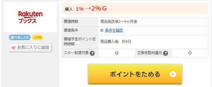 f:id:mizuhosakura555:20180803180549j:plain f:id:mizuhosakura555:20180803180549j:plain