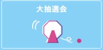 f:id:mizuhosakura555:20180812062421j:plain f:id:mizuhosakura555:20180812062421j:plain
