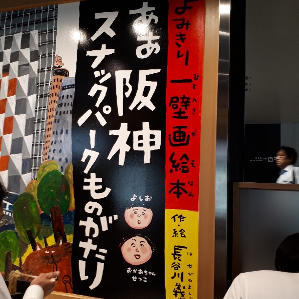 f:id:mizuhosakura555:20180822215627j:plain f:id:mizuhosakura555:20180822215627j:plain