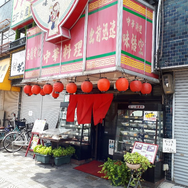 f:id:mizuhosakura555:20180907190252j:plain f:id:mizuhosakura555:20180907190252j:plain
