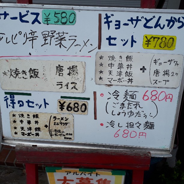 f:id:mizuhosakura555:20180907190335j:plain f:id:mizuhosakura555:20180907190335j:plain