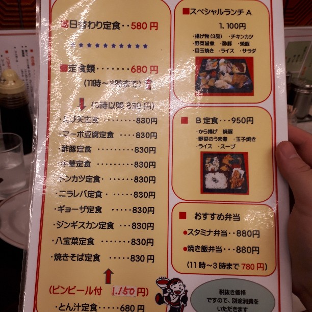 f:id:mizuhosakura555:20180907190542j:plain f:id:mizuhosakura555:20180907190542j:plain
