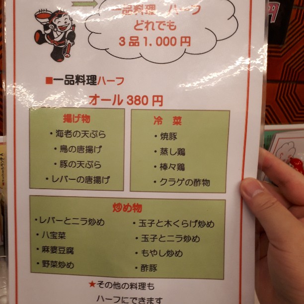 f:id:mizuhosakura555:20180907190601j:plain f:id:mizuhosakura555:20180907190601j:plain