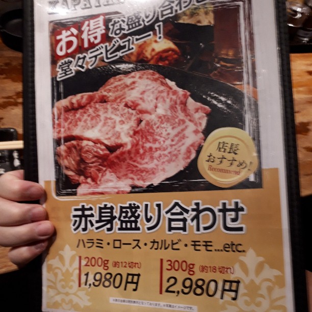 f:id:mizuhosakura555:20180924125251j:plain f:id:mizuhosakura555:20180924125251j:plain