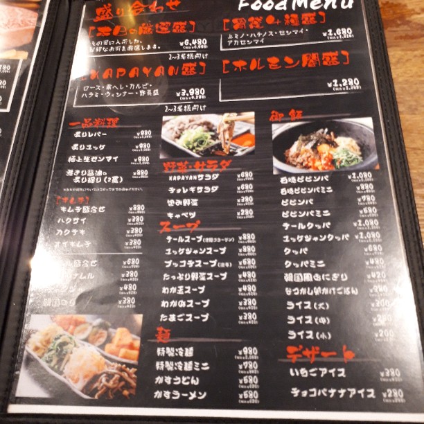 f:id:mizuhosakura555:20180924131011j:plain f:id:mizuhosakura555:20180924131011j:plain