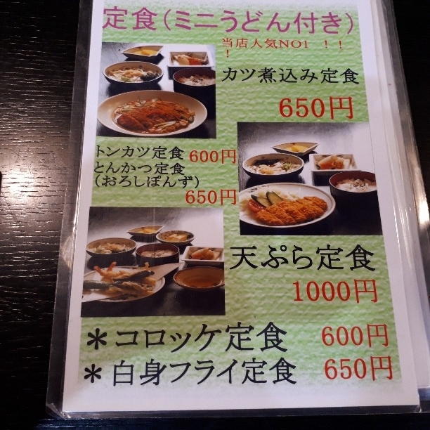 f:id:mizuhosakura555:20180925235918j:plain f:id:mizuhosakura555:20180925235918j:plain
