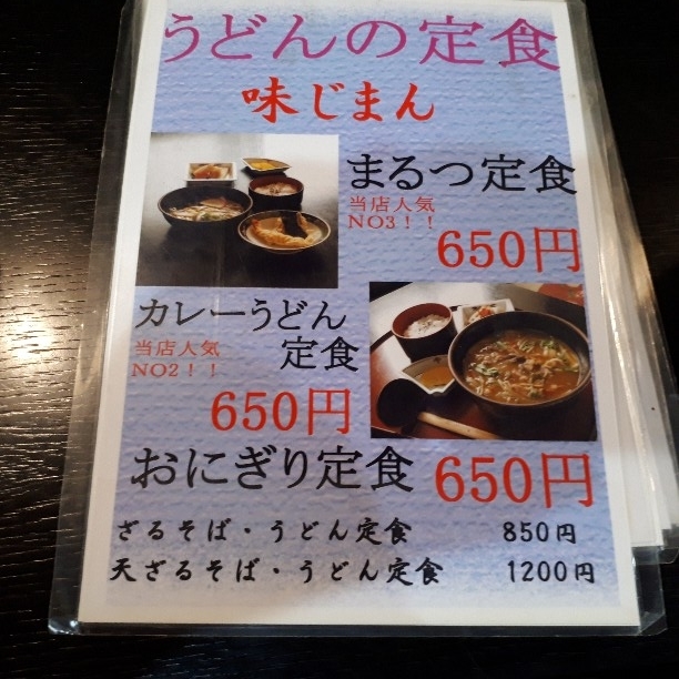 f:id:mizuhosakura555:20180925235954j:plain f:id:mizuhosakura555:20180925235954j:plain