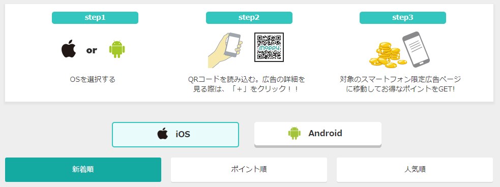 f:id:mizuhosakura555:20180928225043j:plain f:id:mizuhosakura555:20180928225043j:plain
