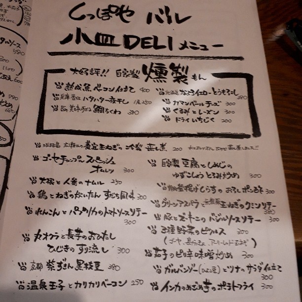 f:id:mizuhosakura555:20180930141216j:plain f:id:mizuhosakura555:20180930141216j:plain