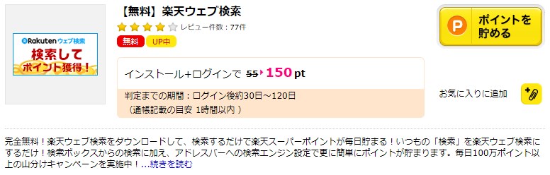f:id:mizuhosakura555:20181002220851j:plain f:id:mizuhosakura555:20181002220851j:plain